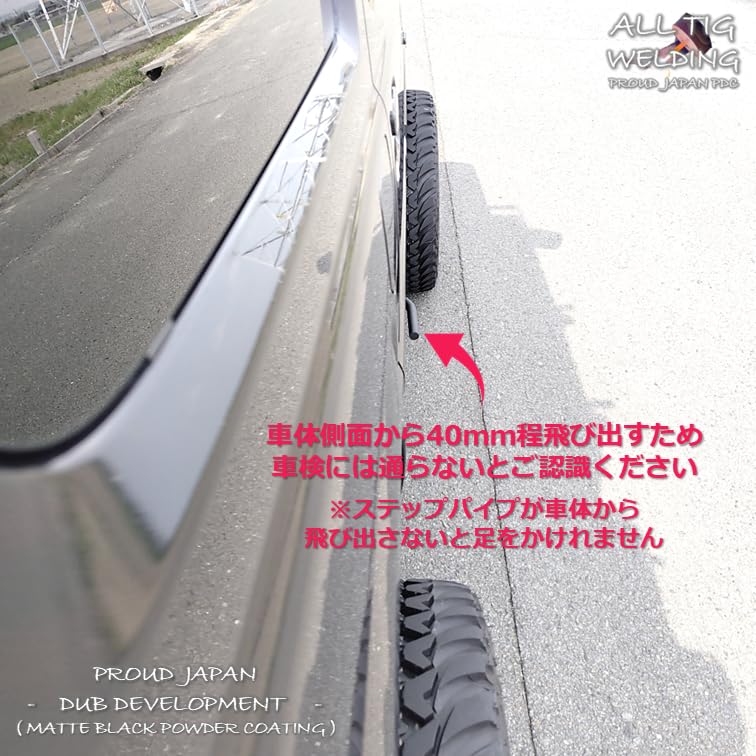 【極美品】JB64 ジムニー ちょっとステップ（左右セット） Amazon.co.jp: JB64 ジムニー ちょっとステップ（左右セット